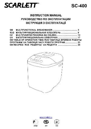 User manual Scarlett SC-400  ― Manual-Shop.ru