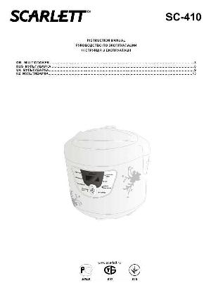 User manual Scarlett SC-410  ― Manual-Shop.ru