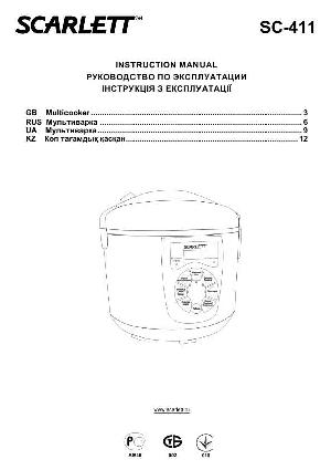 Инструкция Scarlett SC-411  ― Manual-Shop.ru