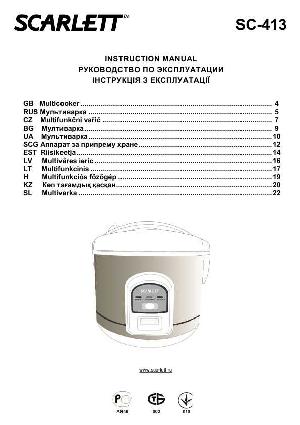 User manual Scarlett SC-413  ― Manual-Shop.ru