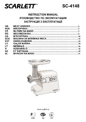 User manual Scarlett SC-4148  ― Manual-Shop.ru