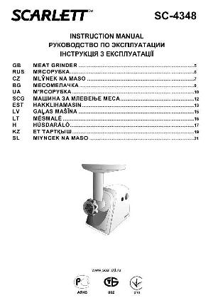 Инструкция Scarlett SC-4348  ― Manual-Shop.ru