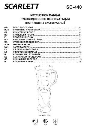 User manual Scarlett SC-440  ― Manual-Shop.ru