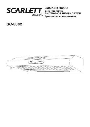 User manual Scarlett SC-8002  ― Manual-Shop.ru