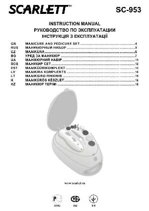 Инструкция Scarlett SC-953  ― Manual-Shop.ru