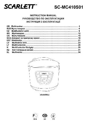 User manual Scarlett SC-MC410S01  ― Manual-Shop.ru