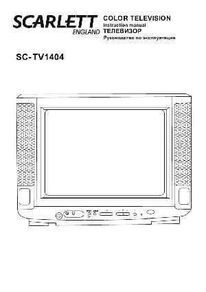 User manual Scarlett SC-TV1404  ― Manual-Shop.ru