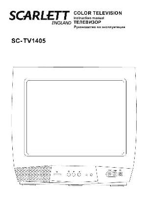 Инструкция Scarlett SC-TV1405  ― Manual-Shop.ru