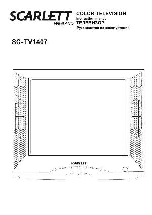 User manual Scarlett SC-TV1407  ― Manual-Shop.ru