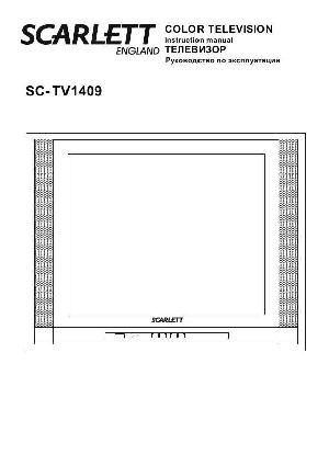 Инструкция Scarlett SC-TV1409  ― Manual-Shop.ru