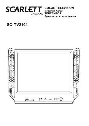 User manual Scarlett SC-TV2104  ― Manual-Shop.ru