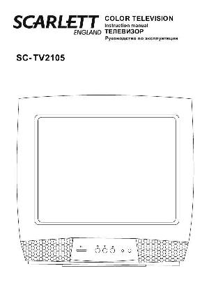 Инструкция Scarlett SC-TV2105  ― Manual-Shop.ru