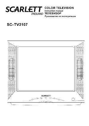 Инструкция Scarlett SC-TV2107  ― Manual-Shop.ru