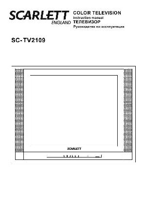 Инструкция Scarlett SC-TV2109  ― Manual-Shop.ru