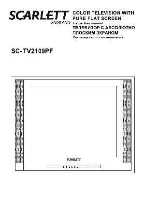 User manual Scarlett SC-TV2109PF  ― Manual-Shop.ru