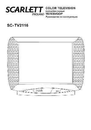 User manual Scarlett SC-TV2116  ― Manual-Shop.ru