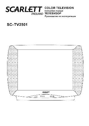 User manual Scarlett SC-TV2501  ― Manual-Shop.ru