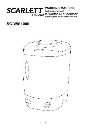 User manual Scarlett SC-WM1000  ― Manual-Shop.ru