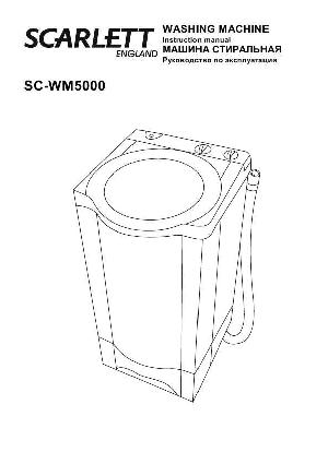 Инструкция Scarlett SC-WM5000  ― Manual-Shop.ru