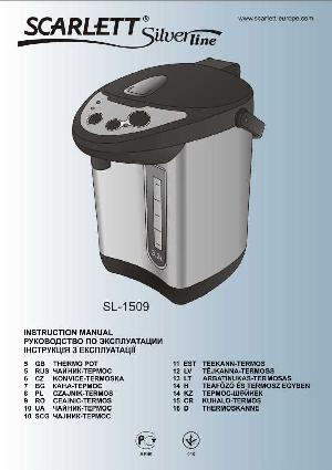 User manual Scarlett SL-1509  ― Manual-Shop.ru