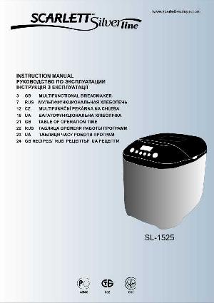 User manual Scarlett SL-1525  ― Manual-Shop.ru