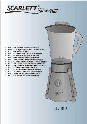 Инструкция Scarlett SL-1547  ― Manual-Shop.ru