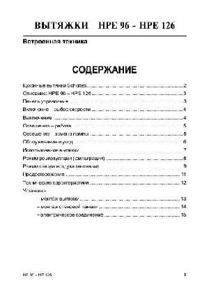 User manual Scholtes HPE-96  ― Manual-Shop.ru