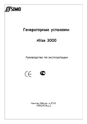 User manual SDMO ALIZE-3000  ― Manual-Shop.ru