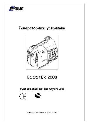 Инструкция SDMO BOOSTER-2000  ― Manual-Shop.ru