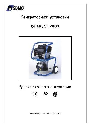 Инструкция SDMO DIABLO-2400  ― Manual-Shop.ru