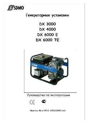 Инструкция SDMO DX-4000  ― Manual-Shop.ru