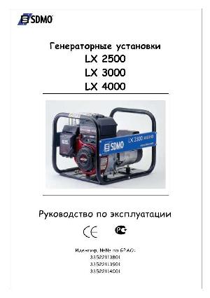 Инструкция SDMO LX-2500  ― Manual-Shop.ru