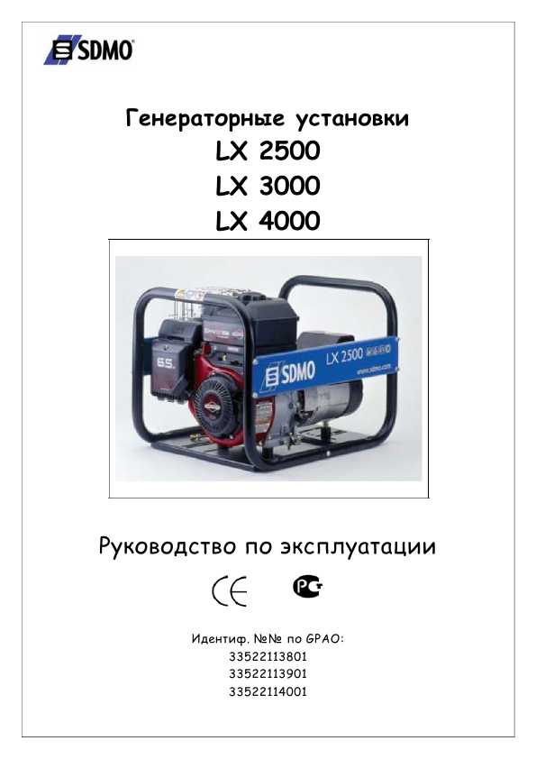 Sdmo Manual Sdmo Manual