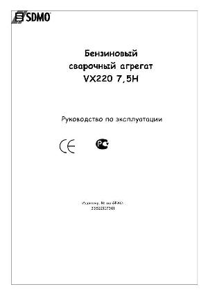 Инструкция SDMO VX220/7.5H  ― Manual-Shop.ru