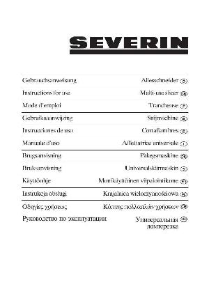 Инструкция SEVERIN AS-3914  ― Manual-Shop.ru