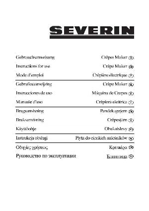 Инструкция SEVERIN CM-2198  ― Manual-Shop.ru