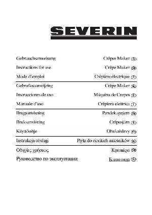 User manual SEVERIN CM-2198  ― Manual-Shop.ru