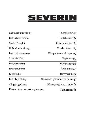 Инструкция SEVERIN DG-2428  ― Manual-Shop.ru