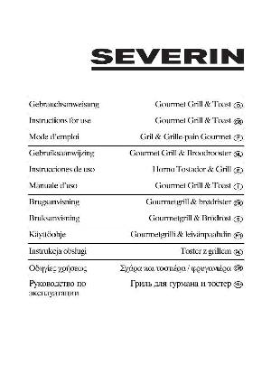 Инструкция SEVERIN GT-2802  ― Manual-Shop.ru