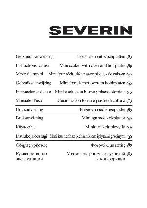 User manual SEVERIN KH-2043  ― Manual-Shop.ru