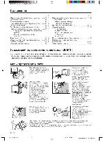 Инструкция Sharp 14D1-S/G 