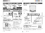 Инструкция Sharp 14J1-SF 