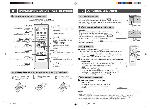 Инструкция Sharp 14J1-GF 