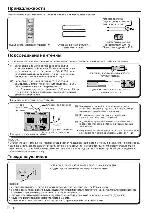 Инструкция Sharp 14R2F 