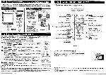 Инструкция Sharp 14T1-U 