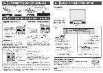 Инструкция Sharp 21J1-RU 