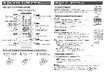 Инструкция Sharp 21JF2-SS 