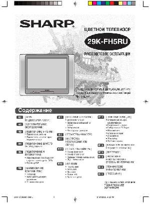 User manual Sharp 29K-FH5RU  ― Manual-Shop.ru
