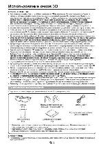 User manual Sharp AN-3DG20 