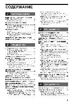 User manual Sharp AR-5516N 